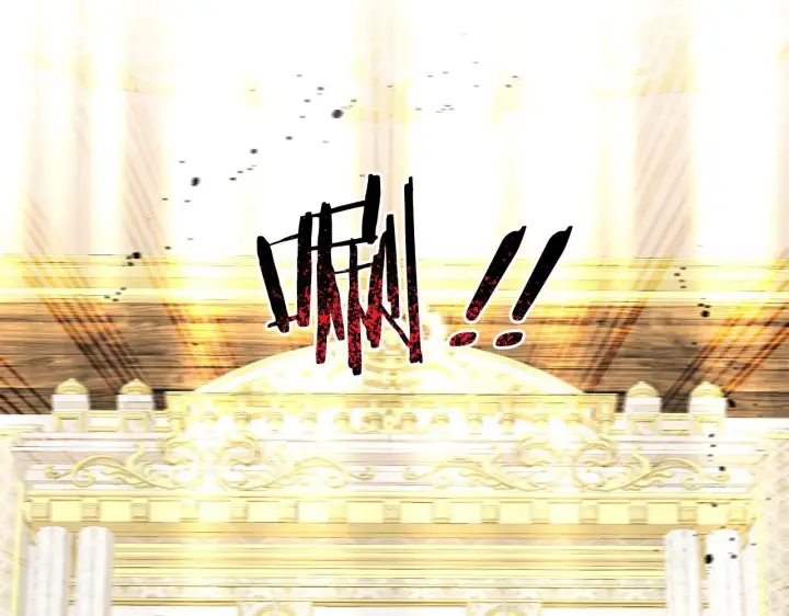 漫画《跨次元恋人》第11话 驯龙的要领第140张图
