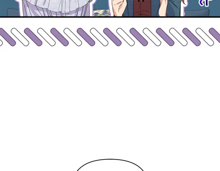 漫画《跨次元恋人》第11话 驯龙的要领第15张图