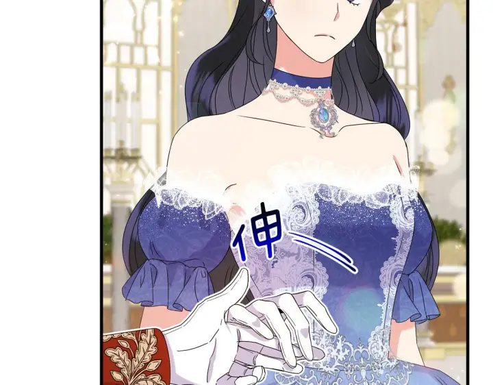 漫画《跨次元恋人》第11话 驯龙的要领第168张图