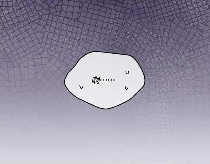 漫画《跨次元恋人》第11话 驯龙的要领第177张图