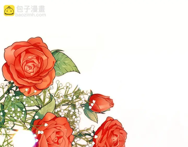 漫画《跨次元恋人》第11话 驯龙的要领第62张图