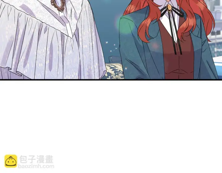 漫画《跨次元恋人》第11话 驯龙的要领第8张图
