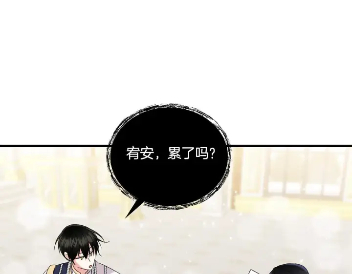 漫画《跨次元恋人》第12话 逐渐交心第102张图