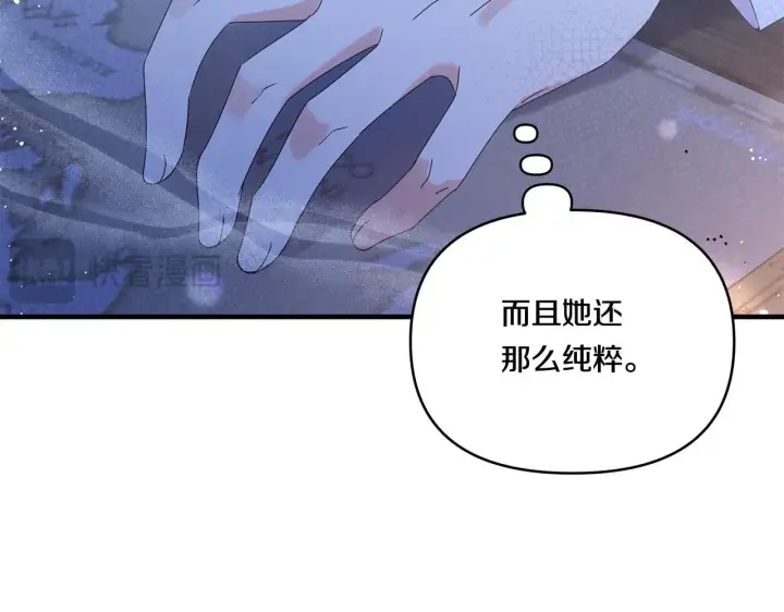 漫画《跨次元恋人》第12话 逐渐交心第167张图
