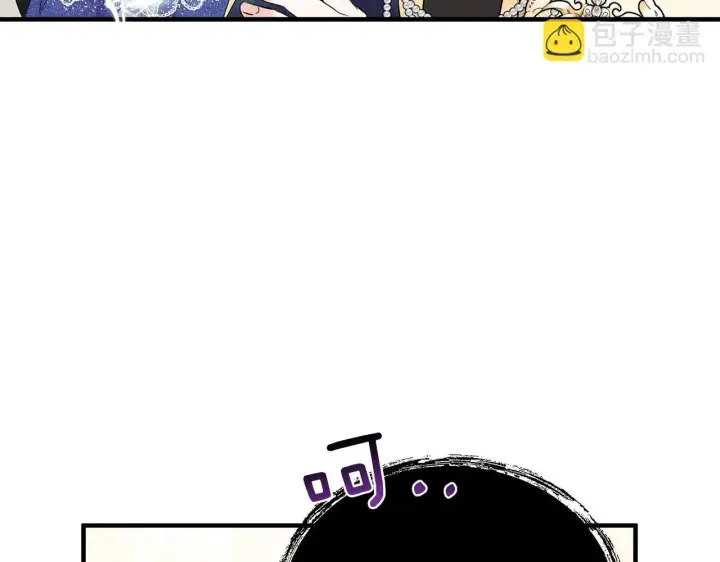 漫画《跨次元恋人》第12话 逐渐交心第48张图