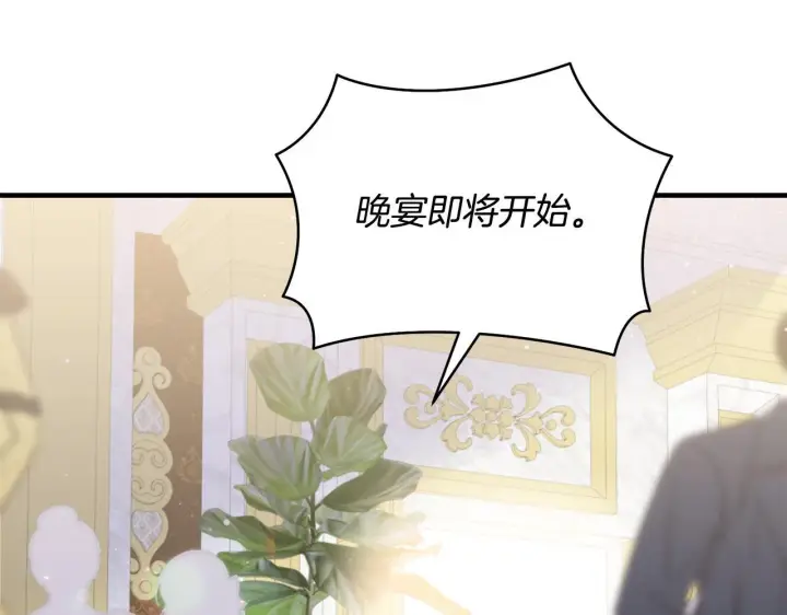 漫画《跨次元恋人》第12话 逐渐交心第61张图