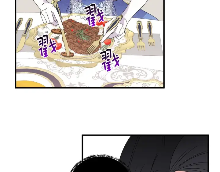 漫画《跨次元恋人》第12话 逐渐交心第81张图
