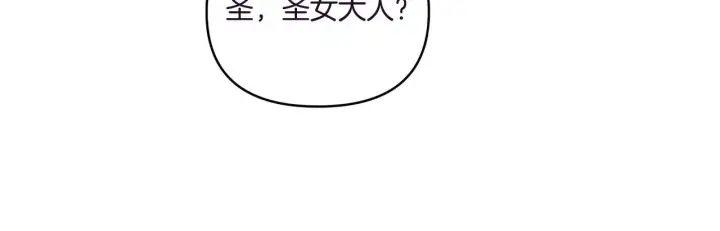 漫画《跨次元恋人》第13话 母亲的遗物第107张图