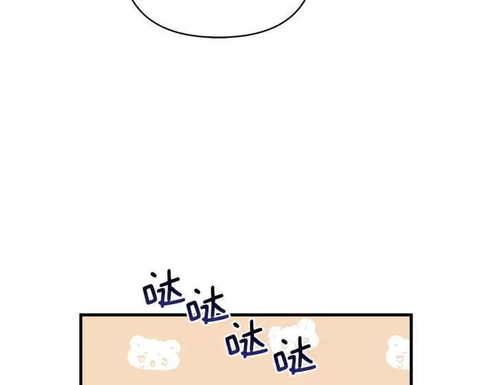 漫画《跨次元恋人》第13话 母亲的遗物第118张图