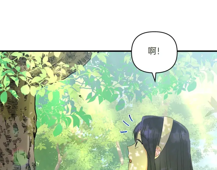 漫画《跨次元恋人》第13话 母亲的遗物第127张图