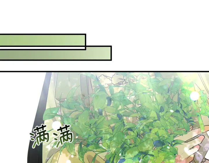 漫画《跨次元恋人》第13话 母亲的遗物第137张图