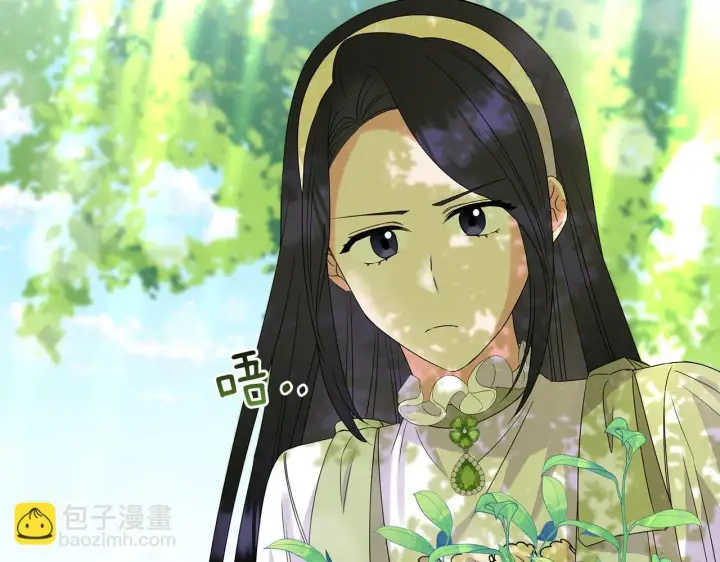 漫画《跨次元恋人》第13话 母亲的遗物第142张图