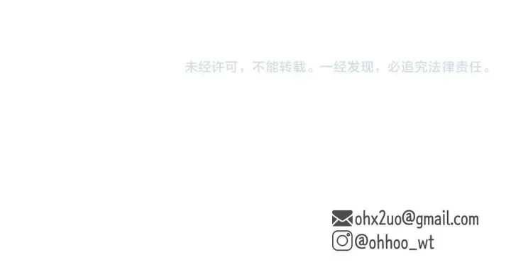 漫画《跨次元恋人》第13话 母亲的遗物第160张图
