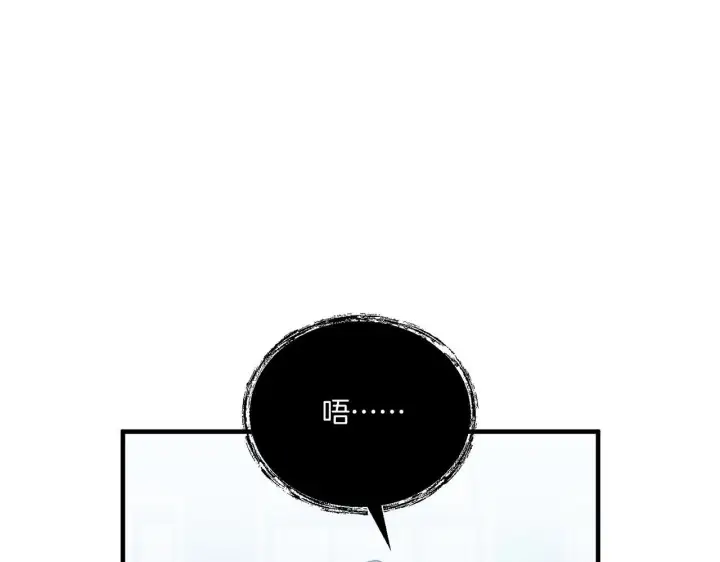 漫画《跨次元恋人》第13话 母亲的遗物第28张图