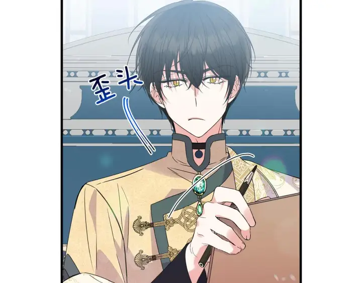 漫画《跨次元恋人》第13话 母亲的遗物第29张图