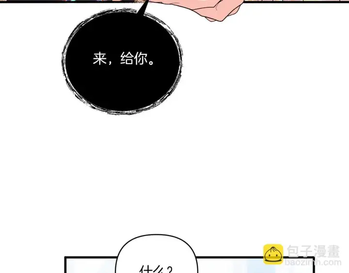 漫画《跨次元恋人》第13话 母亲的遗物第35张图