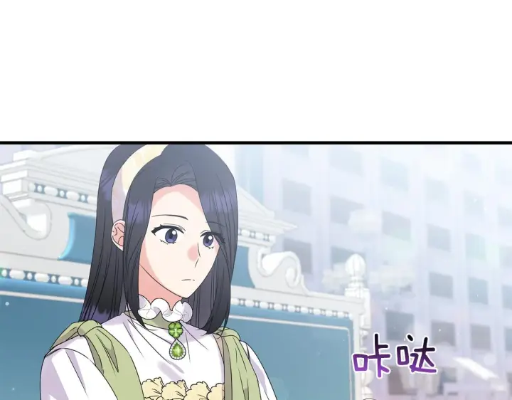 漫画《跨次元恋人》第13话 母亲的遗物第44张图