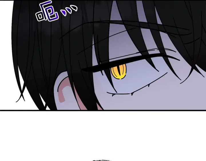 漫画《跨次元恋人》第13话 母亲的遗物第75张图