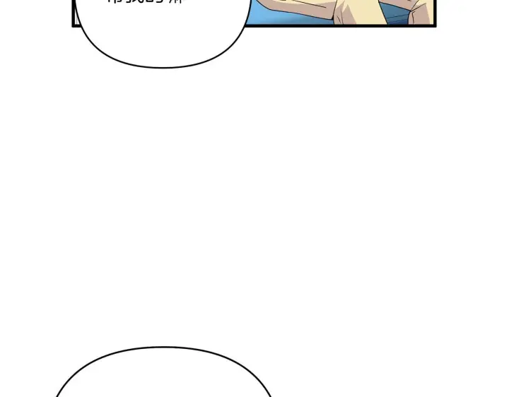 漫画《跨次元恋人》第14话 初次悸动第103张图
