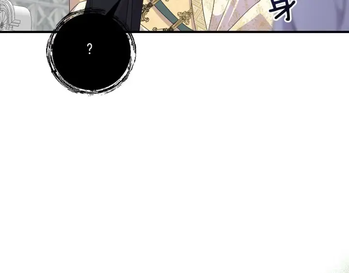 漫画《跨次元恋人》第14话 初次悸动第118张图