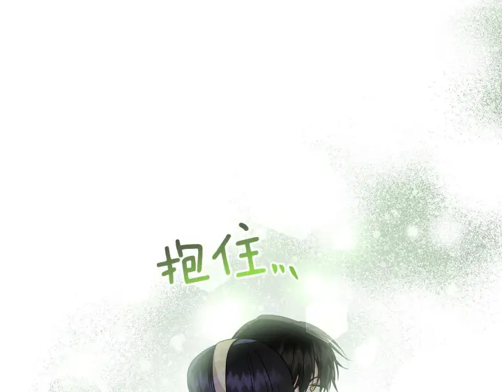 漫画《跨次元恋人》第14话 初次悸动第119张图