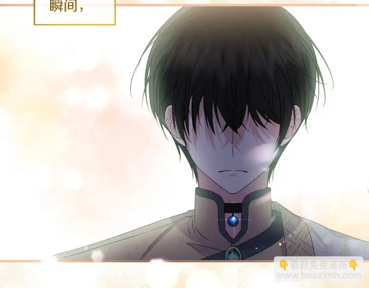 漫画《跨次元恋人》第14话 初次悸动第130张图