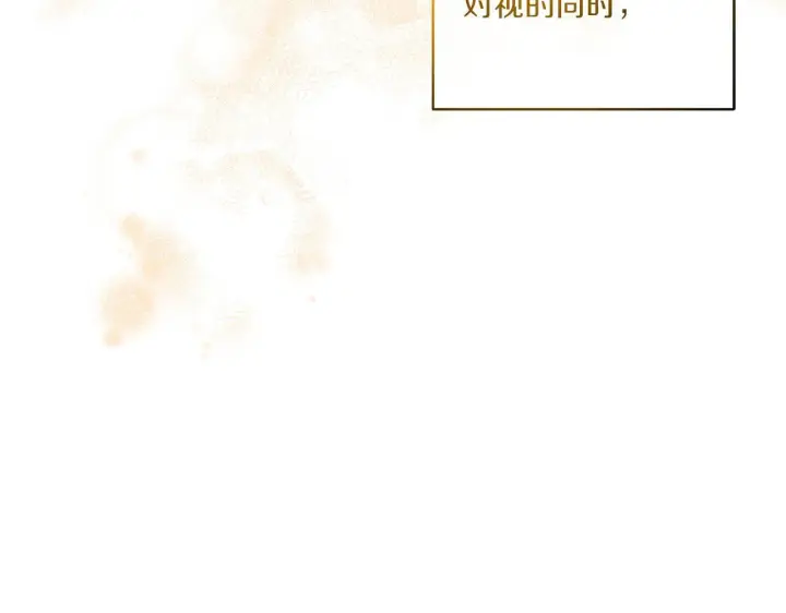 漫画《跨次元恋人》第14话 初次悸动第132张图