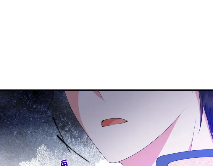 漫画《跨次元恋人》第14话 初次悸动第75张图