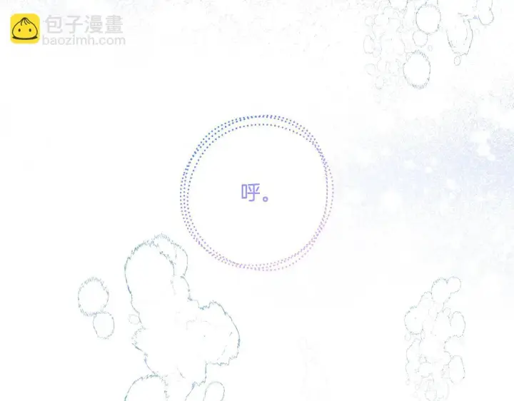 漫画《跨次元恋人》第15话 一起学语言！第10张图