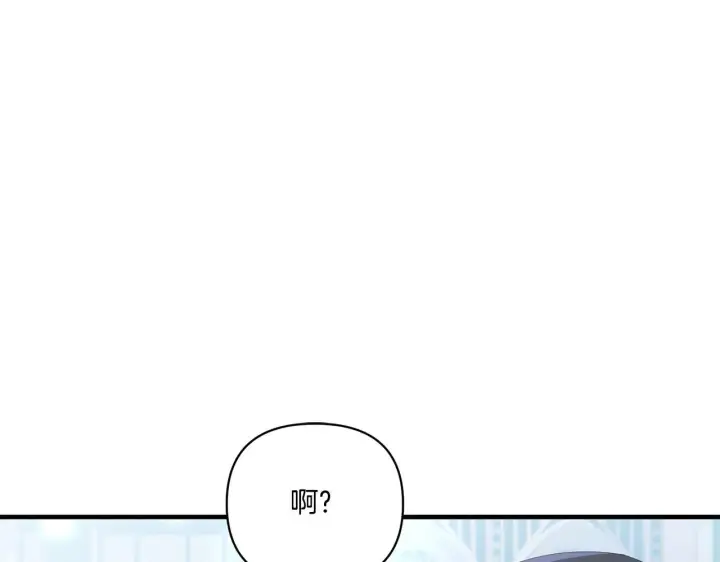 漫画《跨次元恋人》第15话 一起学语言！第118张图