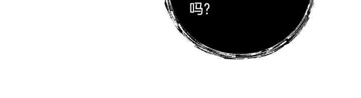 漫画《跨次元恋人》第15话 一起学语言！第129张图