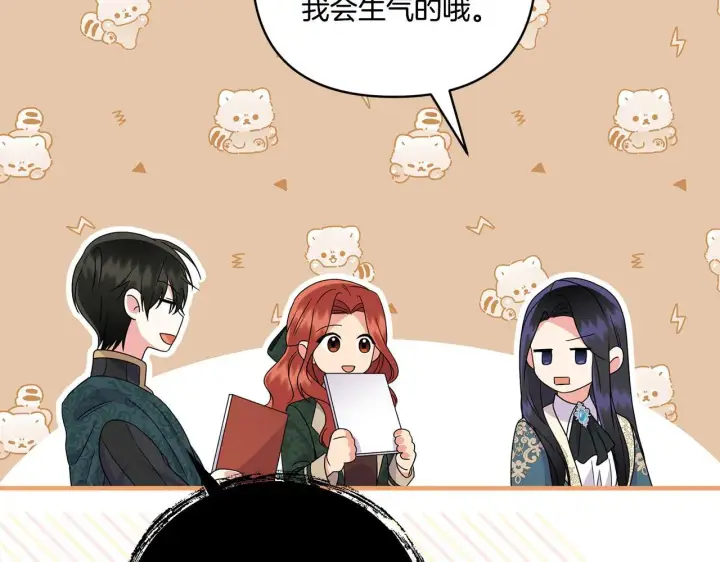 漫画《跨次元恋人》第15话 一起学语言！第131张图
