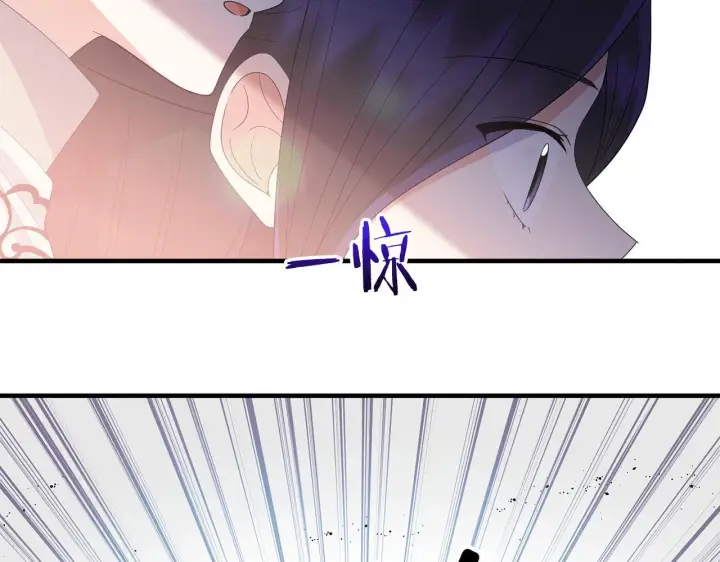 漫画《跨次元恋人》第15话 一起学语言！第168张图