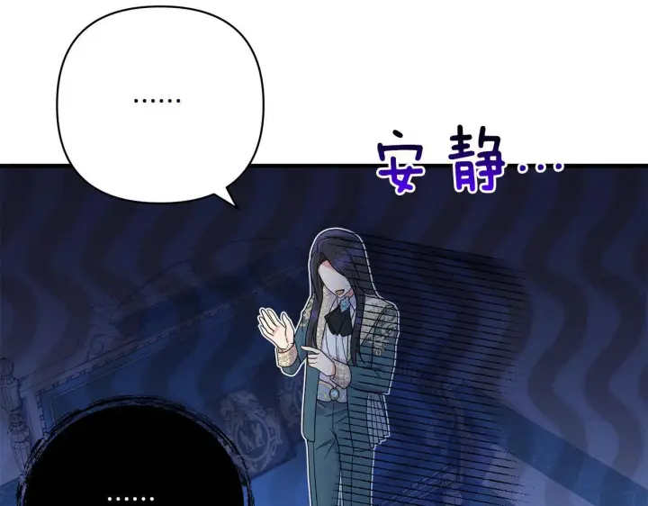 漫画《跨次元恋人》第15话 一起学语言！第91张图
