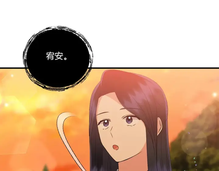 漫画《跨次元恋人》第16话 图书馆约会第128张图