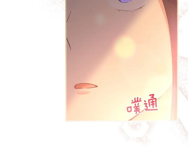 漫画《跨次元恋人》第16话 图书馆约会第131张图