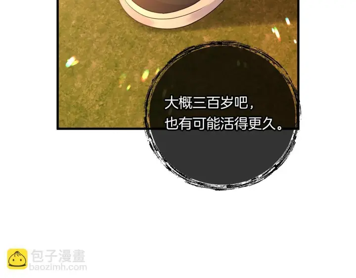 漫画《跨次元恋人》第16话 图书馆约会第154张图