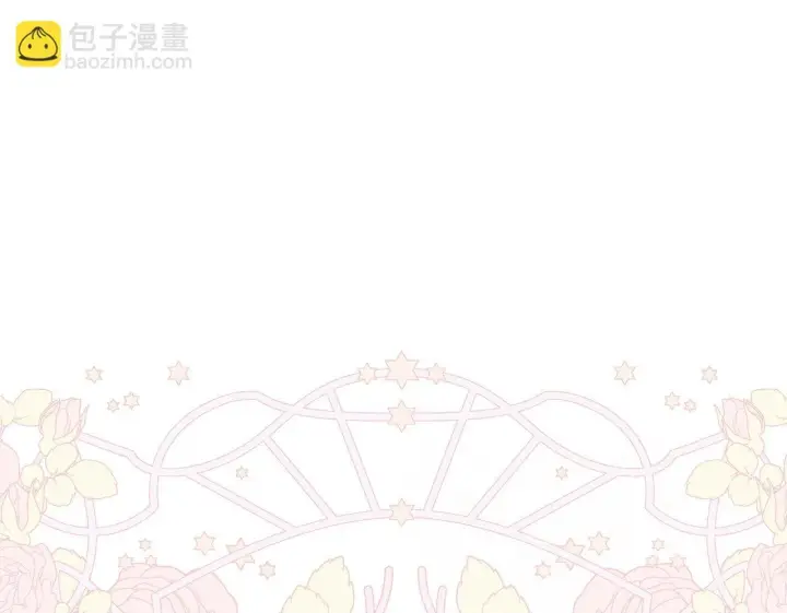 漫画《跨次元恋人》第16话 图书馆约会第165张图