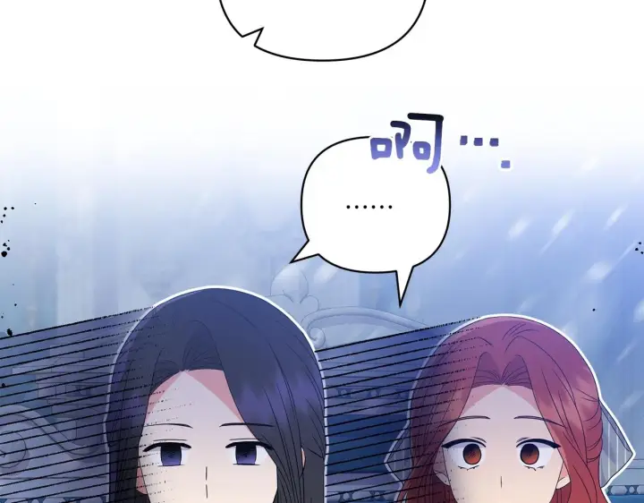漫画《跨次元恋人》第16话 图书馆约会第2张图