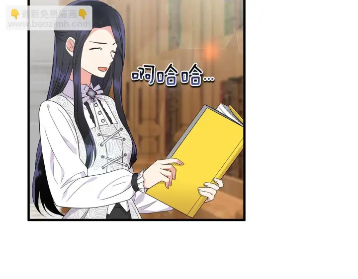 漫画《跨次元恋人》第16话 图书馆约会第54张图