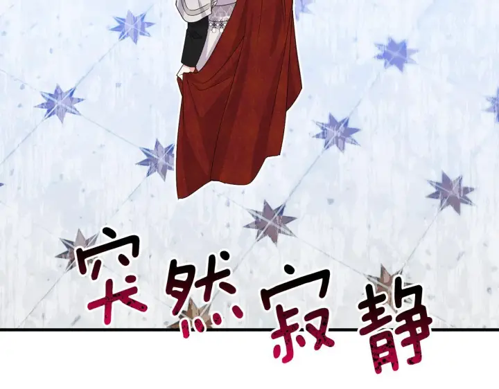 漫画《跨次元恋人》第16话 图书馆约会第69张图