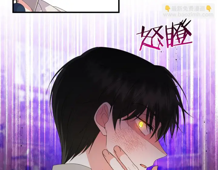 漫画《跨次元恋人》第16话 图书馆约会第75张图