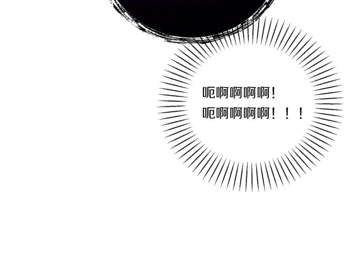 漫画《跨次元恋人》第16话 图书馆约会第77张图