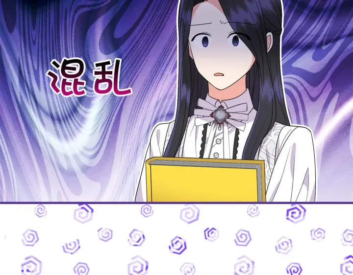 漫画《跨次元恋人》第16话 图书馆约会第91张图
