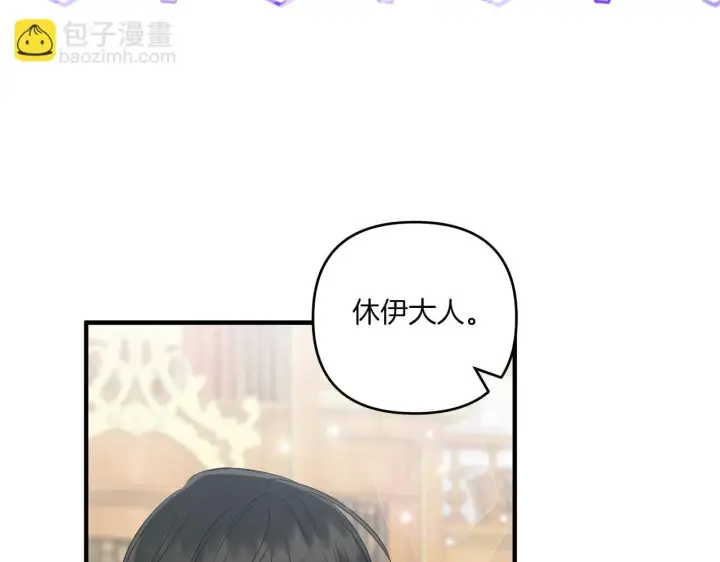 漫画《跨次元恋人》第16话 图书馆约会第92张图