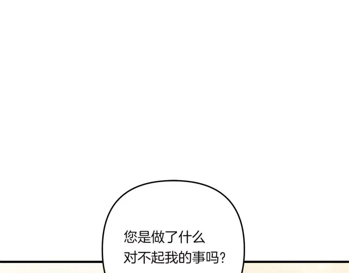 漫画《跨次元恋人》第16话 图书馆约会第95张图