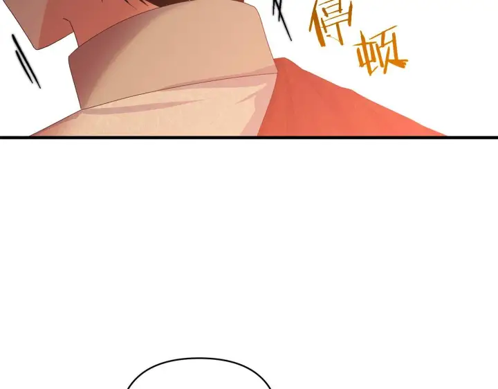 漫画《跨次元恋人》第17话 与你生死与共第56张图