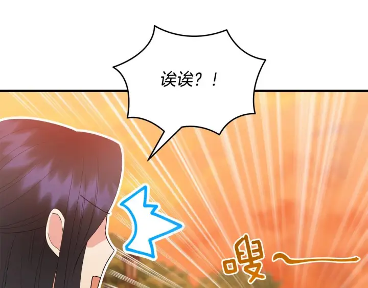 漫画《跨次元恋人》第17话 与你生死与共第62张图