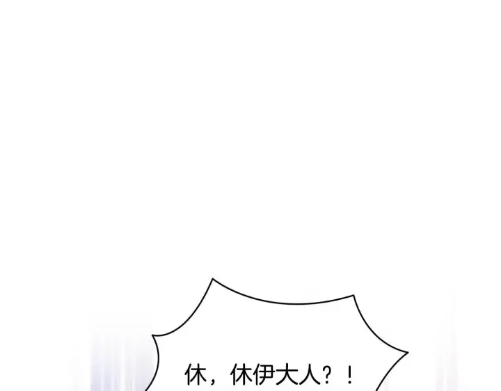 漫画《跨次元恋人》第17话 与你生死与共第64张图