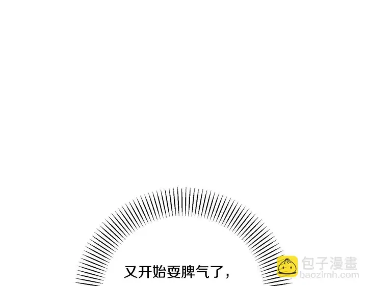 漫画《跨次元恋人》第17话 与你生死与共第76张图